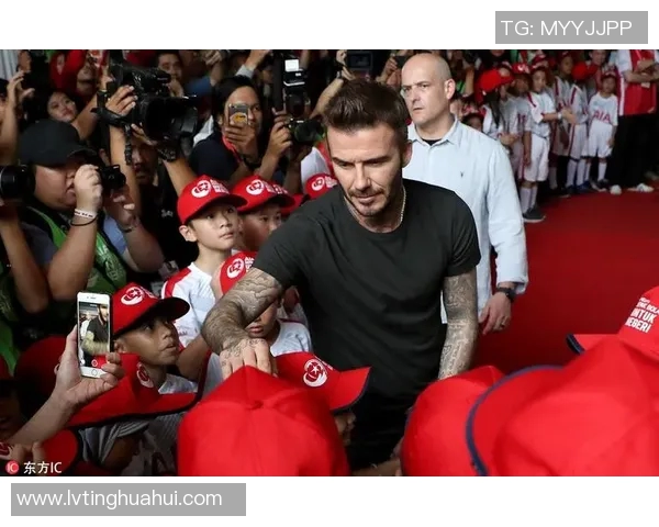 贝克汉姆足球明星齐聚一堂共商足球未来发展新方向