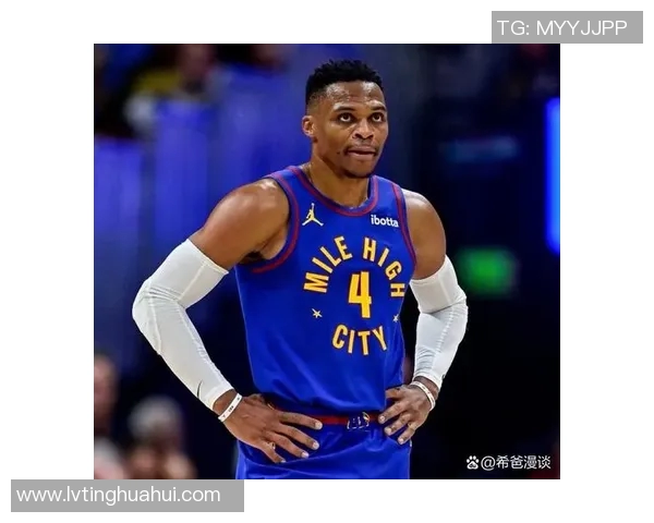 拉塞尔威斯布鲁克：从NBA巨星到篮球文化的引领者与传奇之路