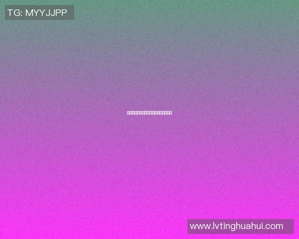 皇马与鹿岛鹿角对决阵容分析及战术解读