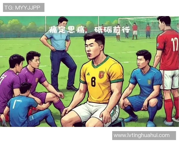 中国足球在世界杯历史上的辉煌与挑战解析及未来展望